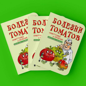Советские сорта томатов. Семена Почтой