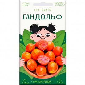 Томат Гандольф, серия томаты-гномы