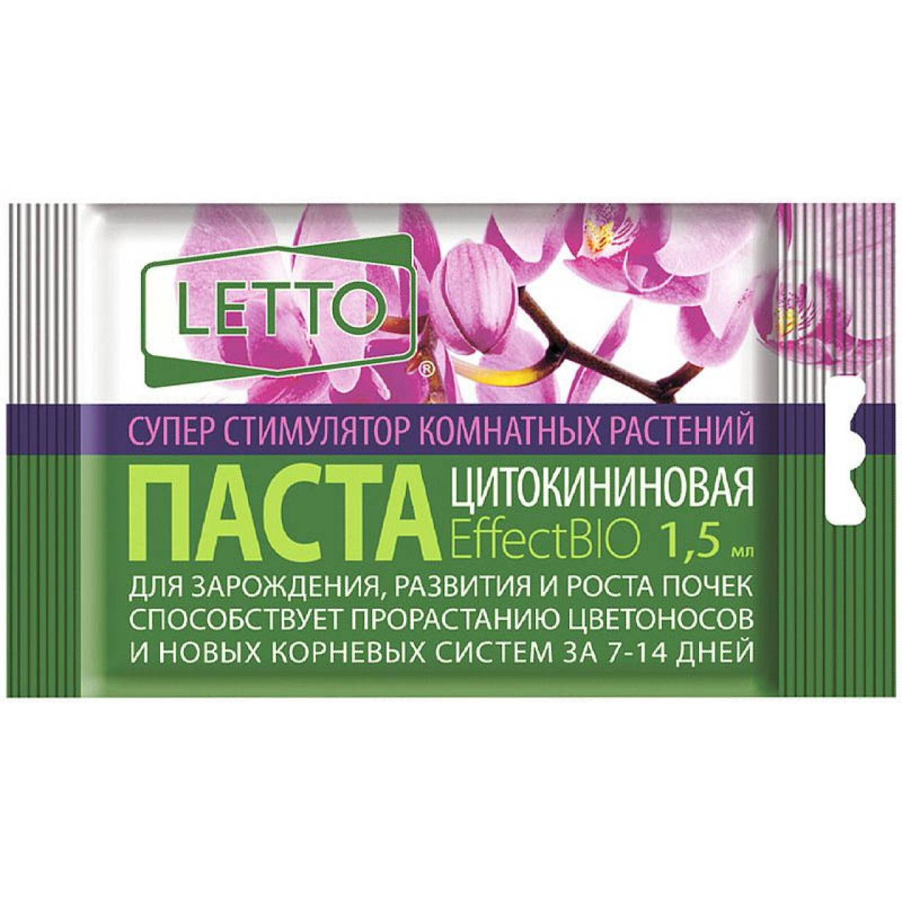 Цитокининовая паста, 1.5 мл