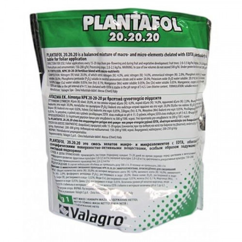 Плантафол 20-20-20, удобрение для листовой подкормки, 1 кг