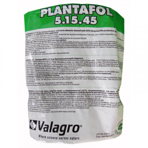 Плантафол 5-15-45, удобрение для листовой подкормки, 1 кг